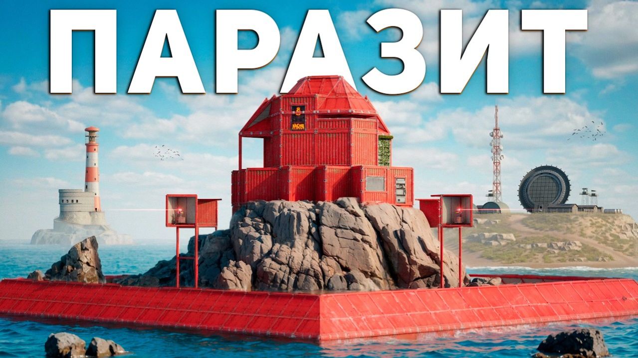 ПАРАЗИТ! Я превратил ВЫЖИВАНИЕ ВСЕГО СЕРВЕРА в КОШМАР в Раст/Rust - кодлок