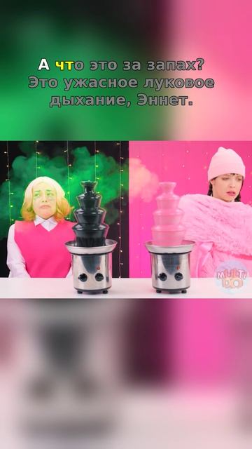 😳 Почему так ВОНЯЕТ?!