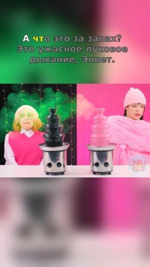 😳 Почему так ВОНЯЕТ?!