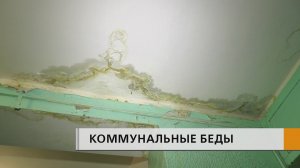 «Подъезд заволокло паром», - бьют тревогу жители дома 17/13