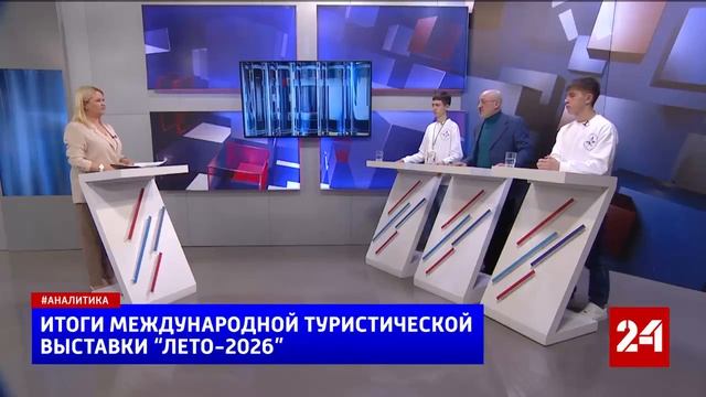 МБОУ СОШ №21 Делегация Северной Осетии приняла участие в международной туристической выставке