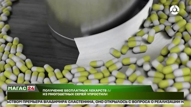 Дайджест новостей 20.04.2026 г.