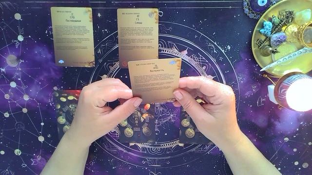 Магия Денег по Книге Перемен.Выбери свой вариант.