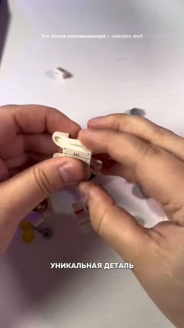 Spacewalking Astronaut из космической серии минифигурок Лего #collectors_shelf_ #лего #lego #space