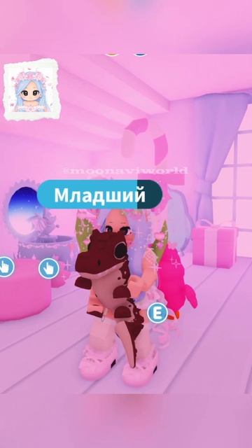 Он уже мой! #адоптми #роблокс #adoptme #roblox #moonaviworld #tashamoonavi #мунавимир