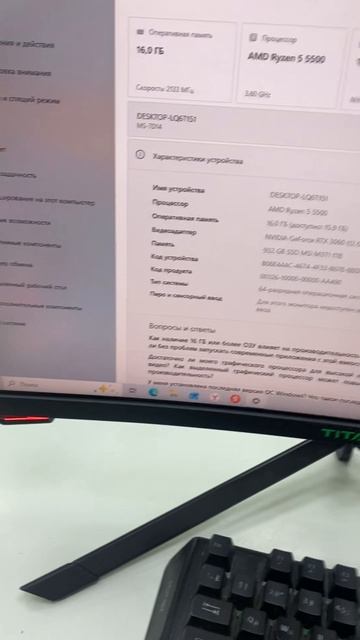 Системник MSI