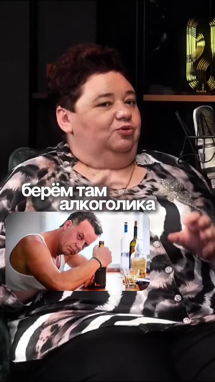 ЗАЧЕМ ЛЮДЯМ АЛКОГОЛЬ НА САМОМ ДЕЛЕ #зависимость #состояниесознания #энергиядений