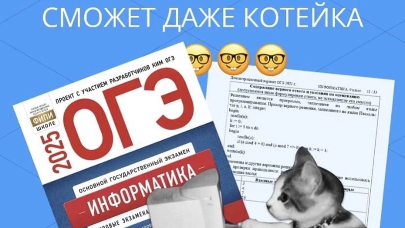 ОГЭ задание 14 (сложное)