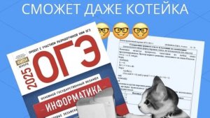 ОГЭ задание 14 (сложное)