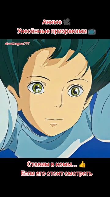 УнесённыеПризраками