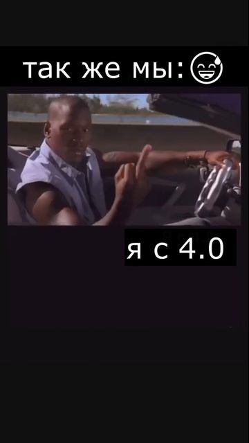 #рек #скорость