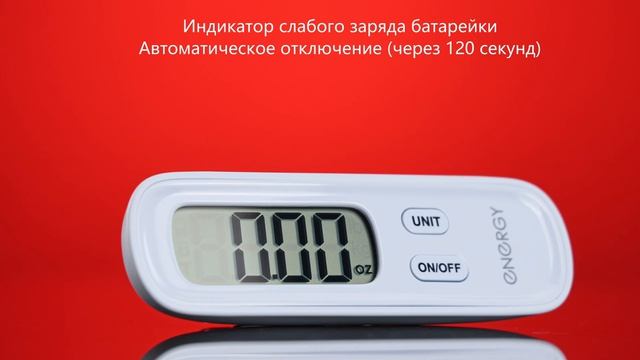 Безмен Energy EN-242B 50 кг