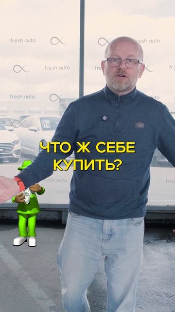 Права получены, а какой первый автомобиль покупать?