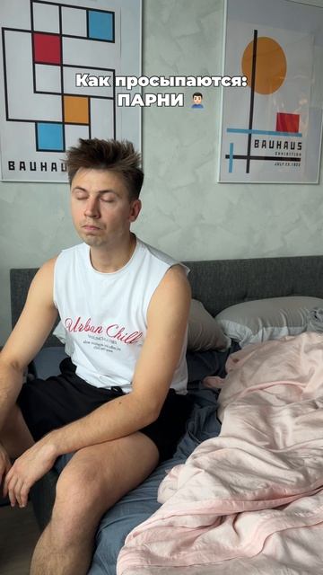 Ты к какому типу относишься?😂 #морозовы #юмор #memes