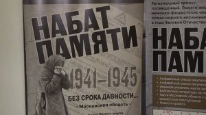 Без срока давности