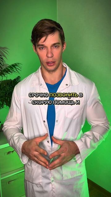 Как спасти жизнь при инфаркте