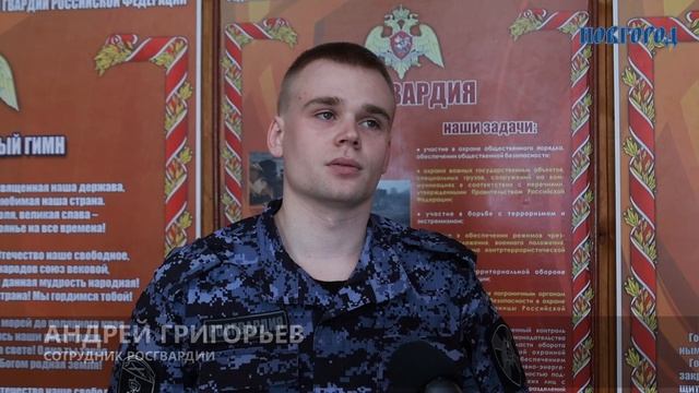 Новгородских школьников познакомили с работой вневедомственной охраны