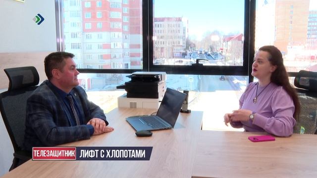 Телезащитник. 14.04.2026