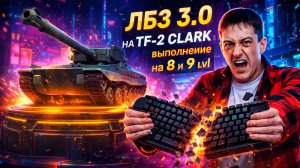 Задачи ЛБЗ 3.0. Игра на 8-ках.