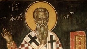 Житие.Прпмч.АНДРЕЙ Критский.