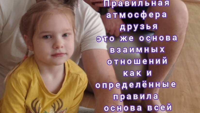 Атмосфера правило | Снять напряжение или стресс