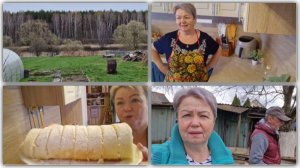 ПОЖАРИЛА ПИРОЖКИ И ИСПЕКЛА РУЛЕТ, ЕДЕМ К НАТАШЕ С ЛЁШЕЙ. ГОСТИНЦЫ ИЗ КРЫМА.