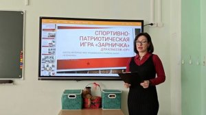 Семинар «Моя страна — семья — традиции»: патриотическое воспитание детей с ТМНР"