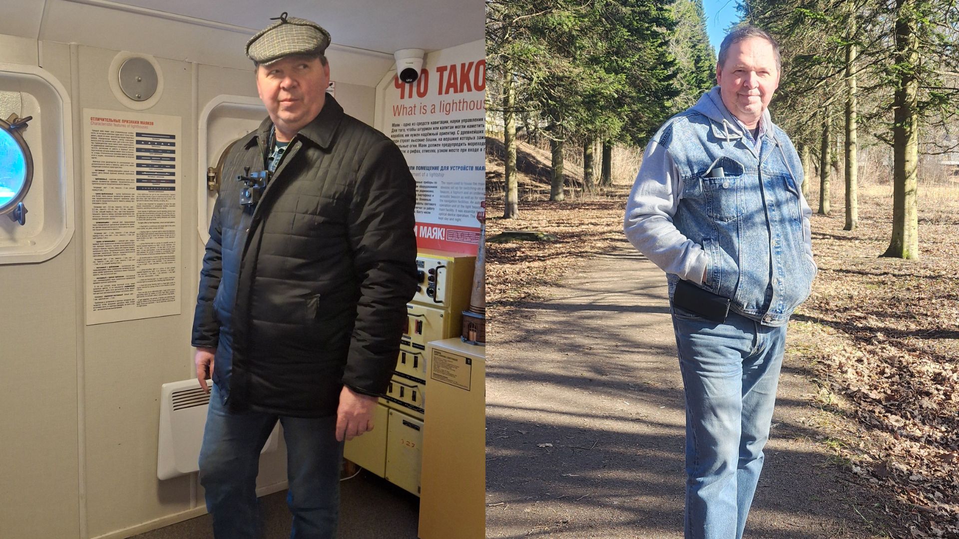 Похудение 1 серия