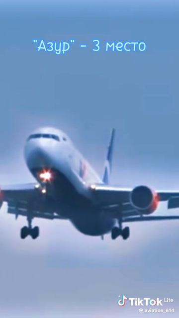 Топ 5 самых лучших авиакомпании