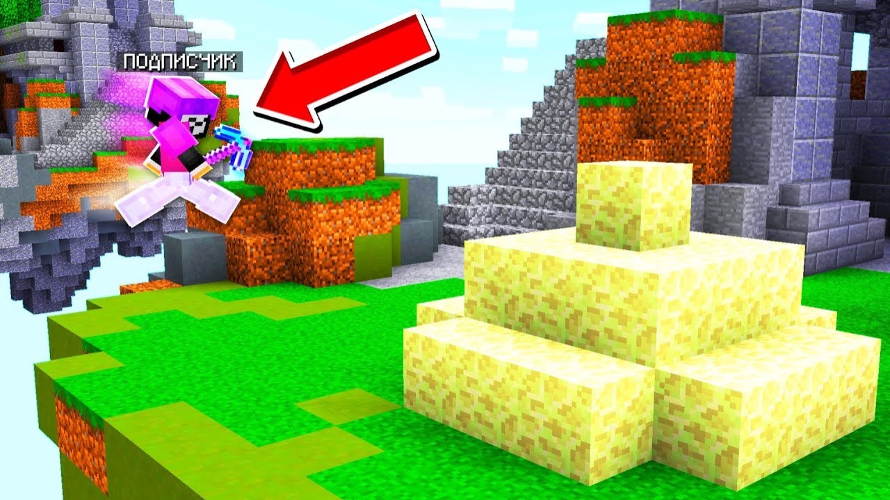 МОЙ ПОДПИСЧИК ОКАЗАЛСЯ НАСТОЯЩИМ ЧИТЕРОМ! ОН СКАЧАЛ ЧИТЫ В БЕД ВАРС! МАЙНКРАФТ