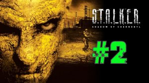 Обзор и прохождение STALKER Тени Чернобыля #2 (Monster Play)