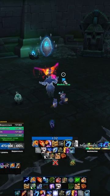 ВОЗМОЖНО ТЫ НЕ ЗНАЛ ЭТИ ФИШКИ МАИСАРА MIDNIGHT  #worldofwarcraft #midnight #shorts