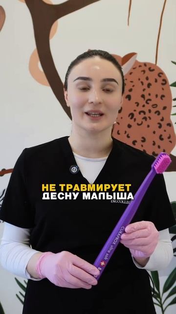 Рекомендации по чистке зубов детей