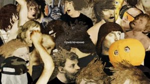 Контакт-Виноу