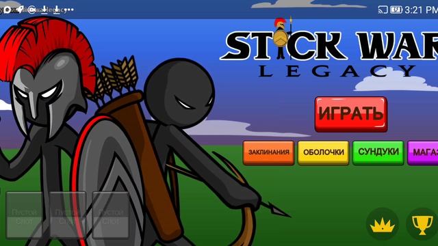 Stick War Legacy