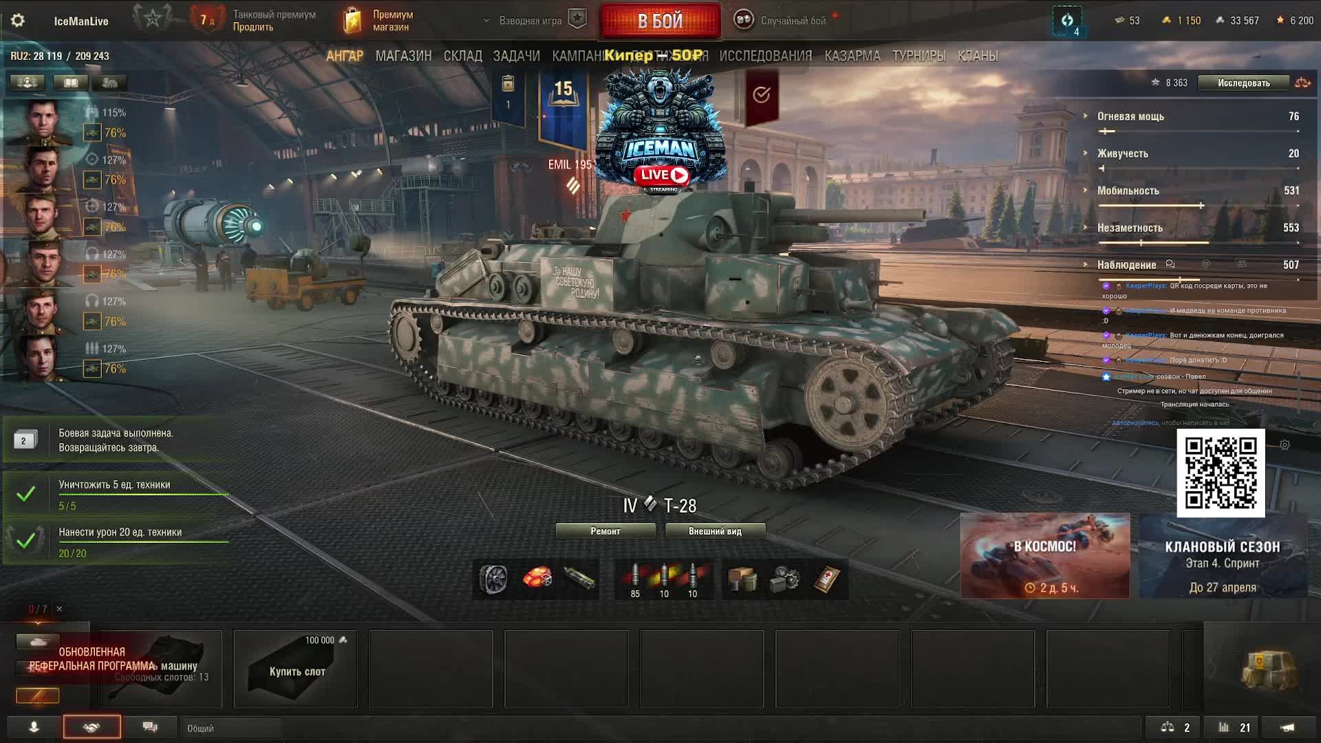 Танки без опыта: 45‑летний новичок идёт в бой!