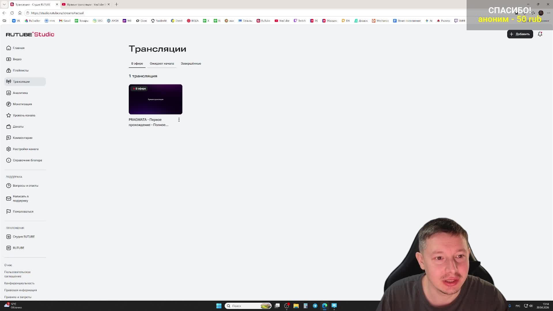PRAGMATA - Первое прохождение - Полное прохождение.