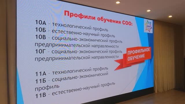 ГОСТИ ЛИЦЕЯ