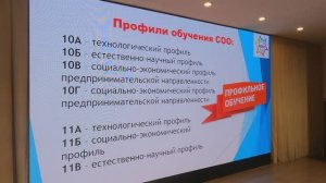 ГОСТИ ЛИЦЕЯ