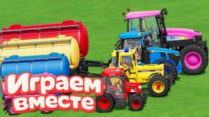 МУЛЬТИКИ ДЛЯ ДЕТЕЙ ПРО РАЗНОЦВЕТНЫЕ МАШИНКИ И ТРАКТОРЫ НА ФЕРМА 🏵️ ГОНКИ МАШИНОК НА ФЕРМЕ часть 6
