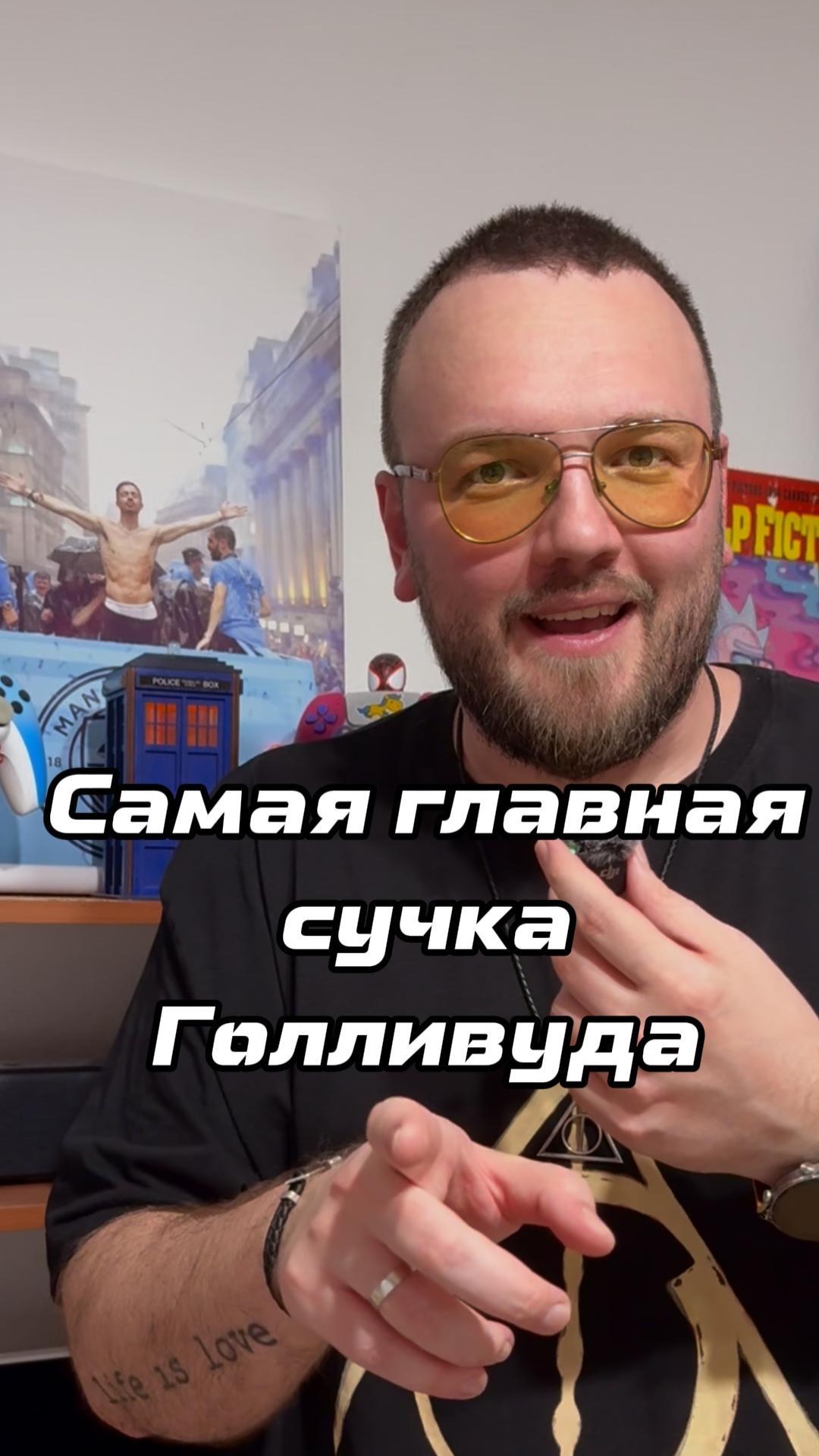 Самая ненавистная актриса Голливуда