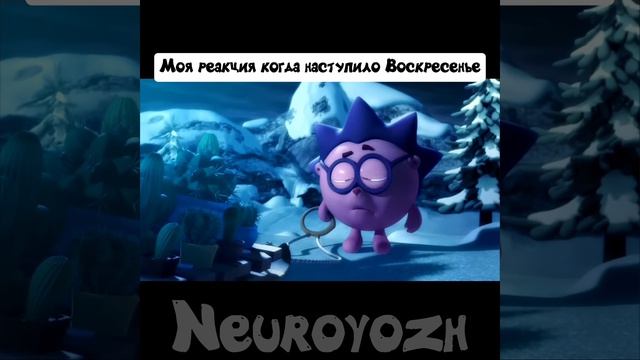 Смешарики - муд мемов и приколов 24 часть #мем #прикол #смешарики #юмор #муд #shorts