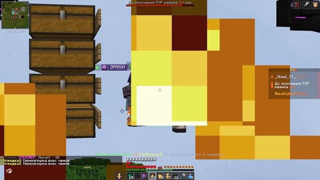 Я Перенес КИТ КРУШИТЕЛЯ с FUNTIME на REALLYWORLD | Minecraft