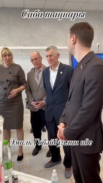 Сабада  3нче ел рәттән республикакүләм 