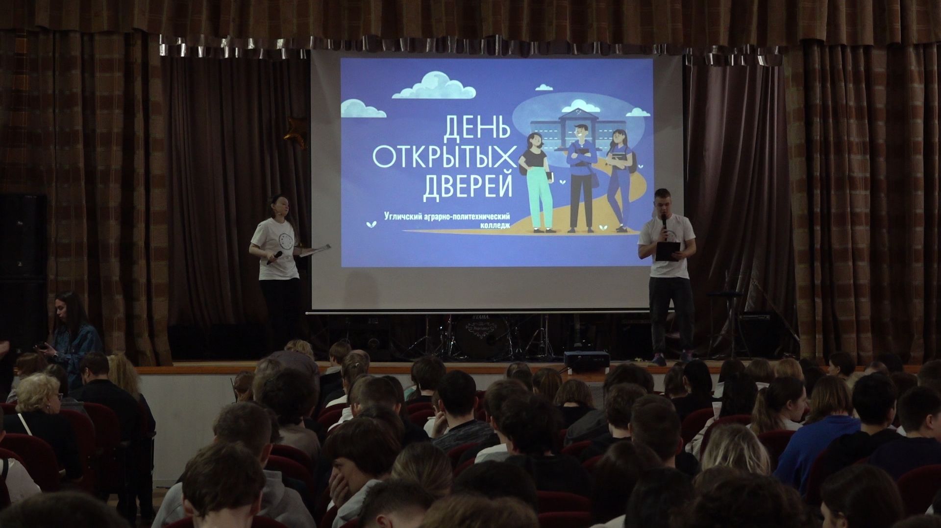 2026/04 – Единый день открытых дверей в Угличском аграрно-политехническом колледже