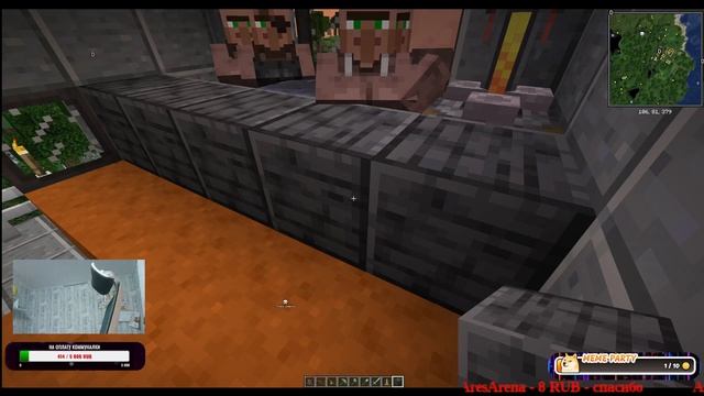 играю в майн