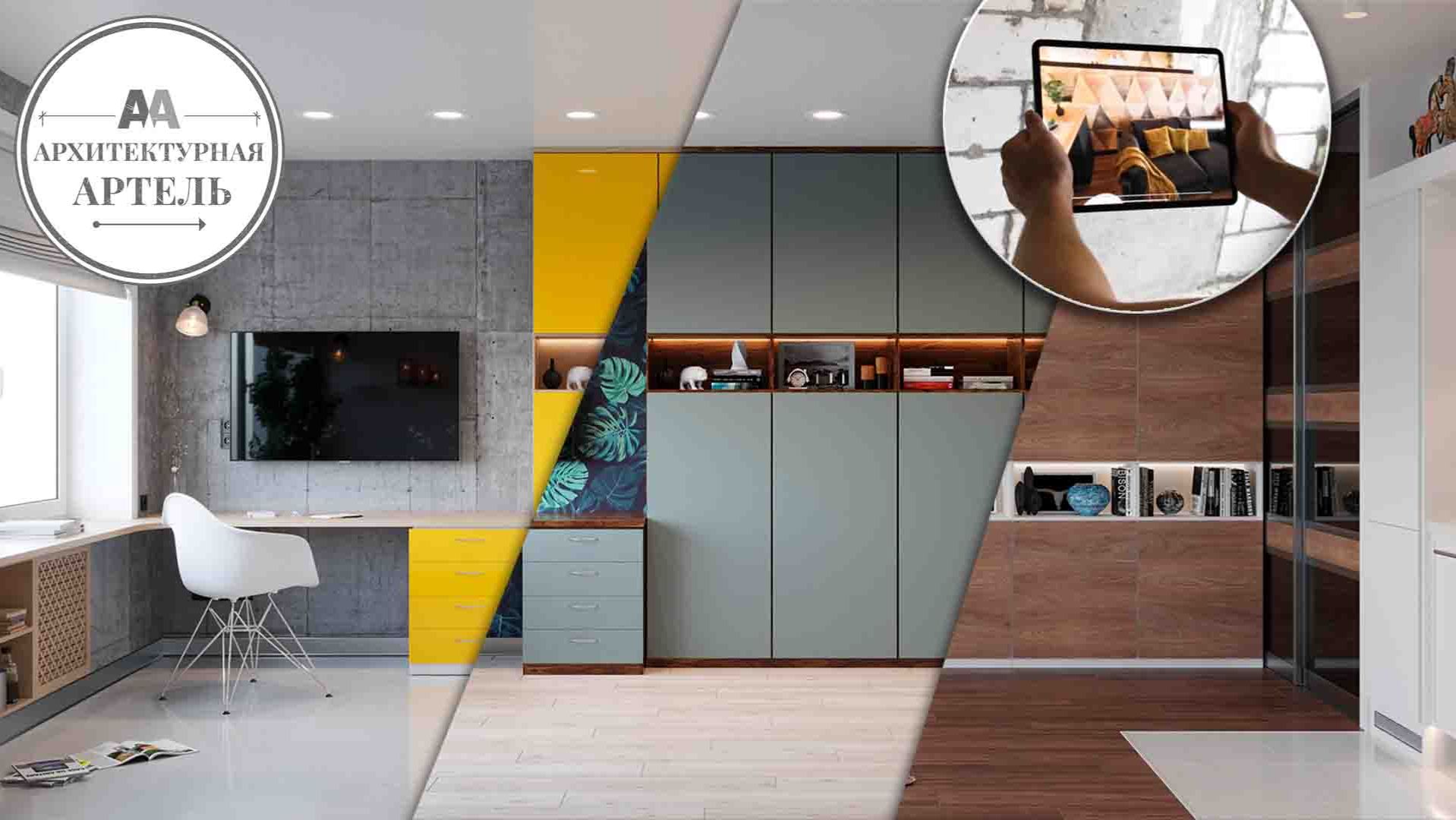 3D визуализация интерьера от DVAA: как модель становится реальностью