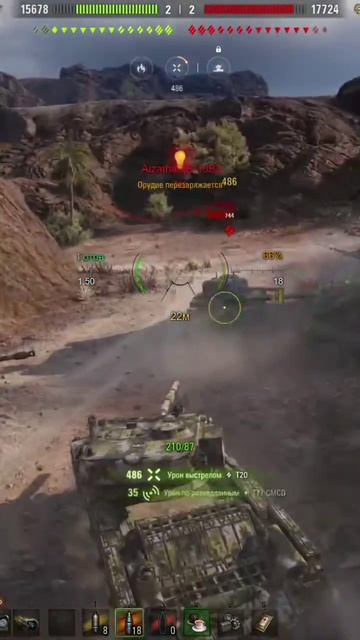 КОБРА жалит БОЛЬНО #shorts #wot #worldoftanks #танки #миртанков смотреть онлайн