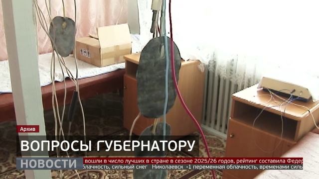 Верхнебуреинский район: встреча с жителями. Новости. 20/04/2026. GuberniaTV