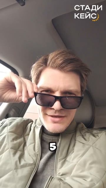 Марафон классных знаний от СТАДИКЕЙС